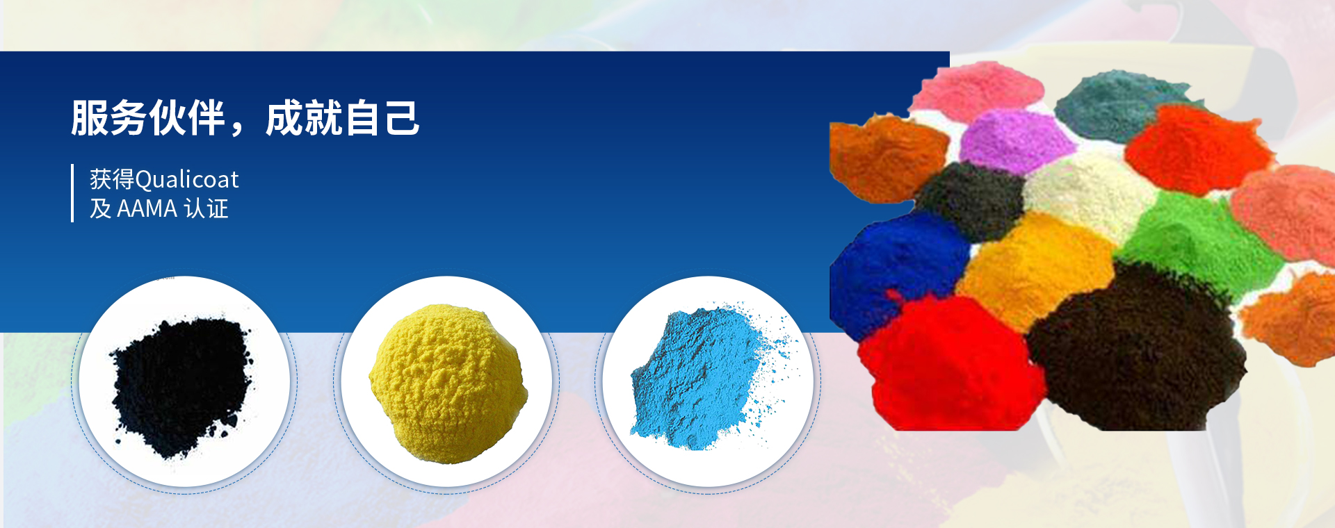 广州铠王新材料科技有限公司