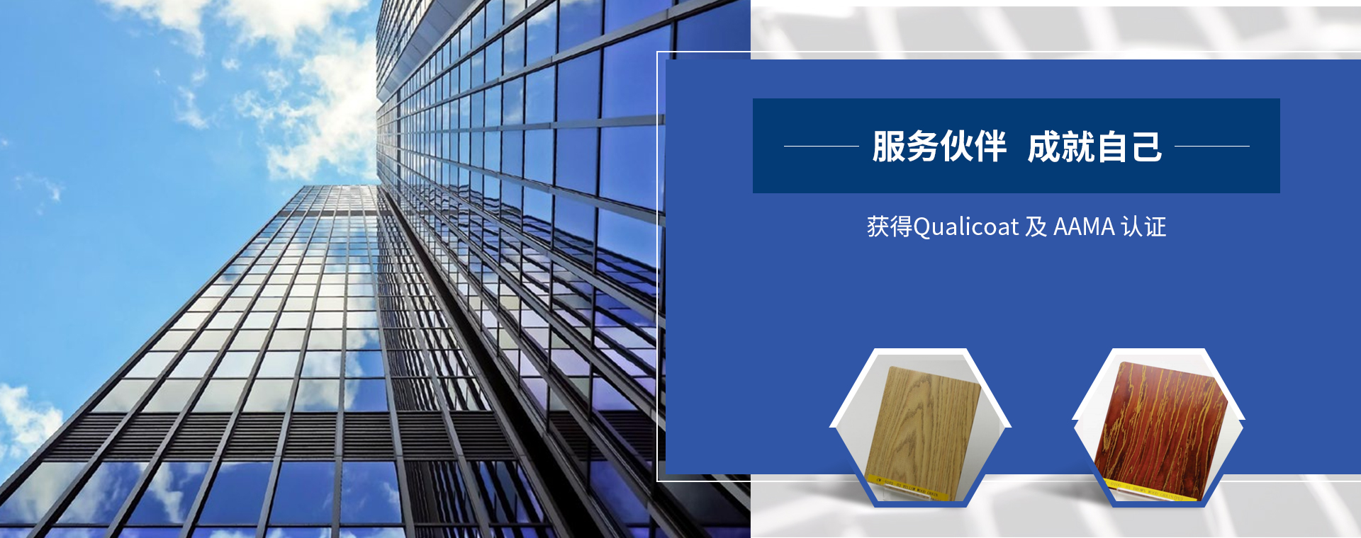 广州铠王新材料科技有限公司