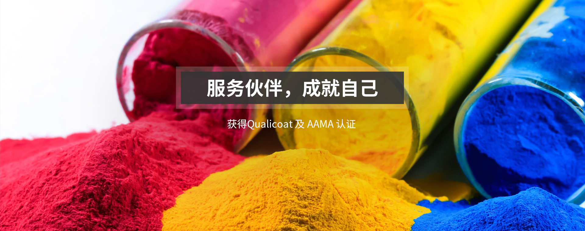 广州铠王新材料科技有限公司