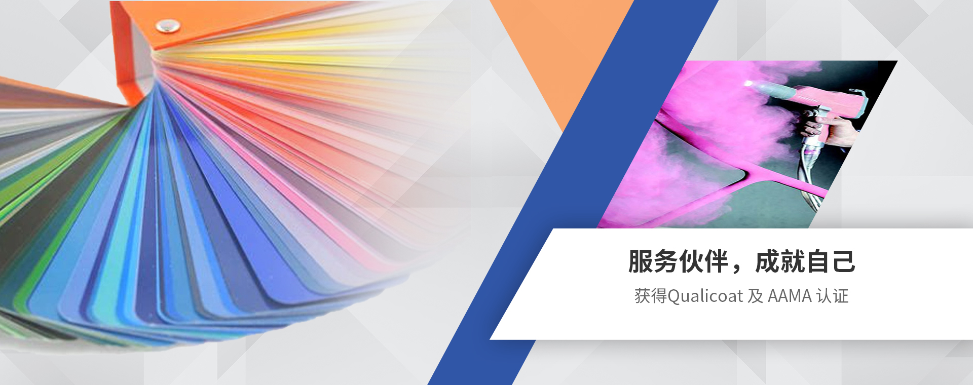 广州铠王新材料科技有限公司